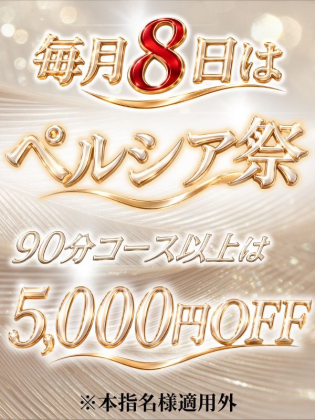 ✨🔥イベント🔥✨